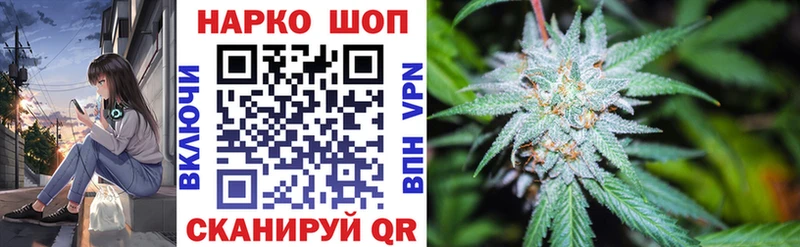 Купить наркотики цена Ужур Каннабис АМФ Кокаин KRAKEN БУТИРАТ МЕФ ГАШ