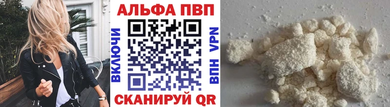 APVP СК  Ужур 