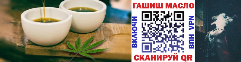 Еда ТГК марихуана хочу наркоту Ужур