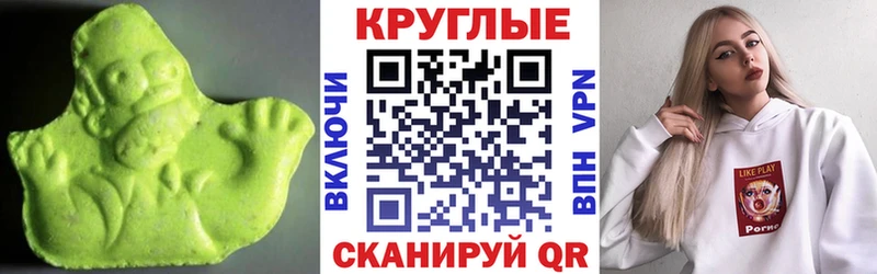 Ecstasy диски  Ужур 