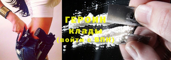 метамфетамин Абинск