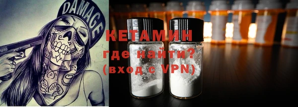 метамфетамин Абинск