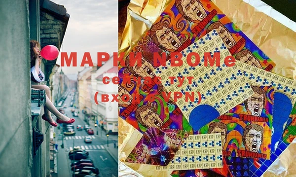 альфа пвп Абдулино