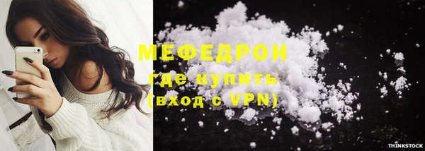 метамфетамин Абинск