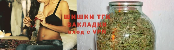 метамфетамин Абинск