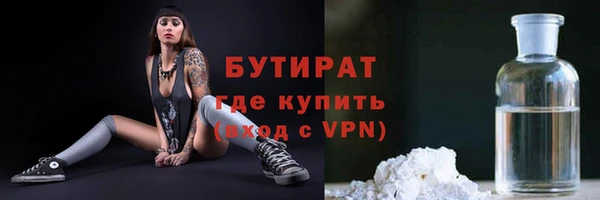 метамфетамин Абинск