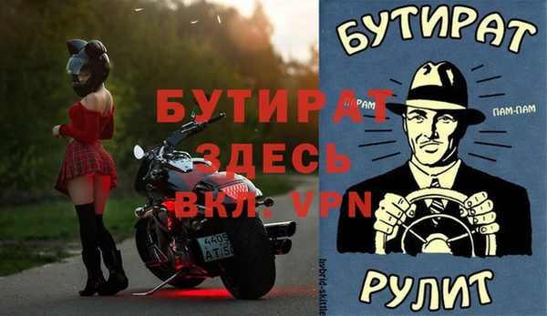 бутик Нягань