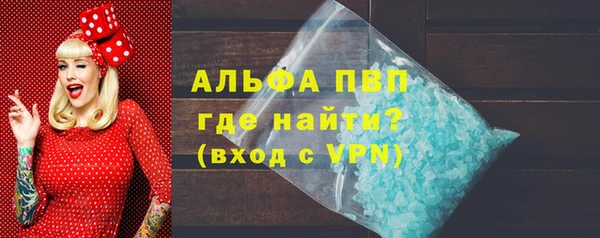 Альфа ПВП Алексеевка