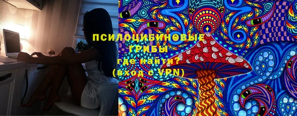 метамфетамин Абинск
