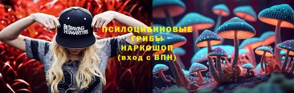 метамфетамин Абинск
