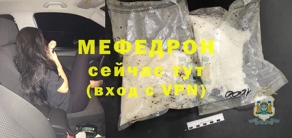 круглые Нязепетровск