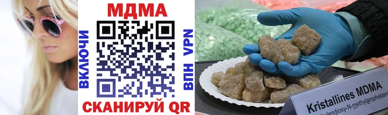 дарнет шоп  Ужур  МДМА crystal 