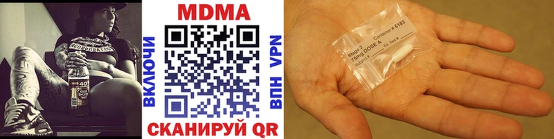 MDMA crystal Ужур
