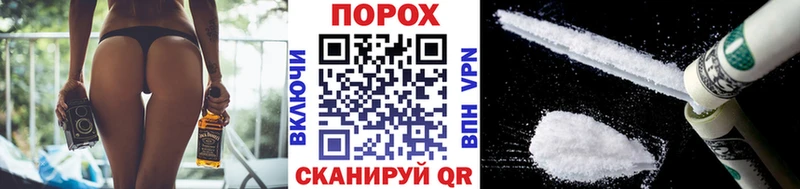 Метамфетамин пудра  Ужур 