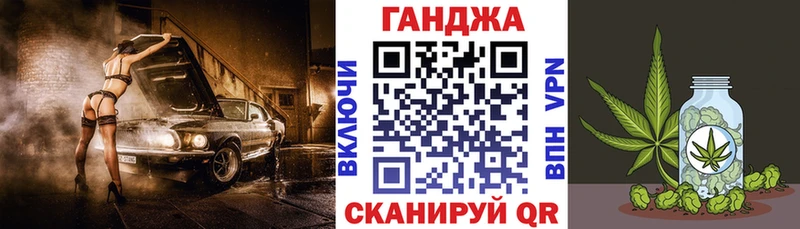 магазин продажи   Ужур  Бошки Шишки тримм 